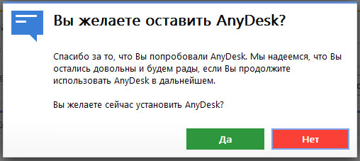 техпомощь консультант плюс