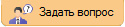 vopros.jpg